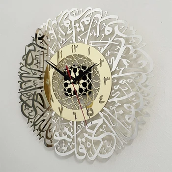 אמנות מלאכת יד המוסלמים רמדאן קיר שעון זהב סורה אל Ikhlas דקורטיביים האסלאמית X7XD