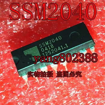 100% חדש&מקורי SSM2040 SSM 2040 דיפ-16