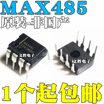 1PCS MAX485EPA MAX485CPA MAX485 DIP8 IC חדש