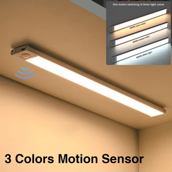 3 צבעים LED חיישן תנועה ארון, תאורה נטענת USB אלחוטי מגנטי מנורת לילה