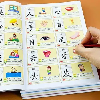 4 ספרים 3000 תווים סיניים בגיל הרך ספר לימוד מוקדם חינוך אוריינות ספרים עם Pinyin התמונה