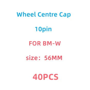 40pcs 56mm גלגל מרכז כובע 10pin 4 צבעים צלחות רים לוגו תג לכסות את הסמל 320 525 X3 X5 X6