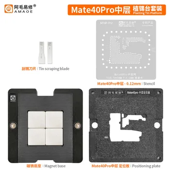 Amaoe השכבה האמצעית הבי Reballing סטנסיל עבור Huawei Mate40Pro 0.12 מ 