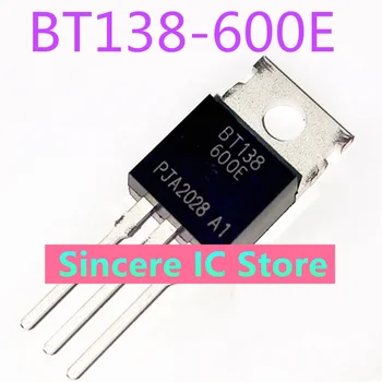 BT138-600E BT138 דו-כיוונית thyristor 12א 600V ל-220 חדש מיובא המקורי