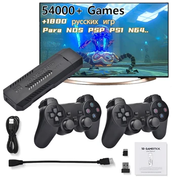 GSPRO וידאו, קונסולת משחק 4K HD TV מקל משחק רטרו נייד המשחקים 50 Emulators עבור NDS PS1 PSP תכליתי