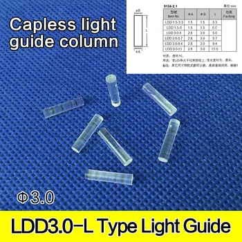 LDD3.0mm קוטר אור מדריך הטור הוביל צ ' יפ מדריך אור טור סיבוב capless שקופה אהיל חומר מחשב