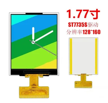 maithoga 1.77 אינץ 20PIN 262K שיניים TFT LCD מסך תצוגה ST7735S לנהוג IC 128(RGB)*160 במקביל ממשק