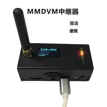 MMDVM דיגיטלי אפנן DMR C4FM P25 YSF DSTAR הקול אלחוטית WIFI Hotspot נייד