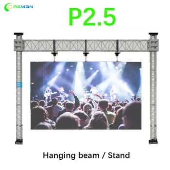 P2.5 LED מסך וידאו הקבינט חלקים נובה מערכת צבע מלא וידאו תצוגת led