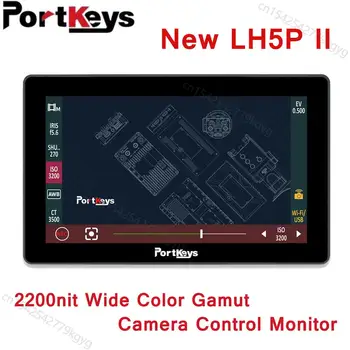 Portkeys LH5P II מצלמה 4k SDI לפקח DSLR סטודיו צגים 2200nit נייד על מצלמה Mini שדה אודיו מסך וידאו קטן התמונה