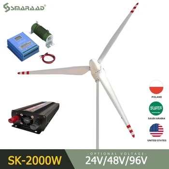 SMARAAD 2000W 48V 96V 3 להבים אופקיים טורבינת רוח גנרטור תחנת הרוח עם MPPT מטען בקר וגם מחוץ לרשת מהפך