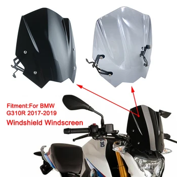 אופנוע השמשה הקדמית השמשה מגן מסך עם תושבת עבור ב. מ. וו G310R G 310 R 2016 17 18 2019 ABS אופנוע רוח ההסתה