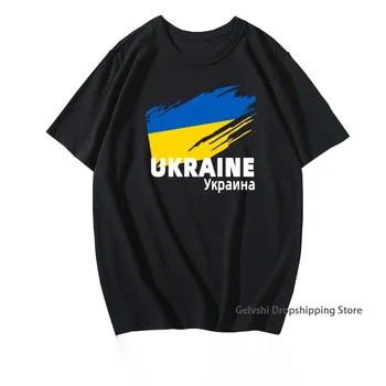 אוקראינה חולצת גברים, נשים, אופנה כותנה חולצת ילדים היפ הופ Tees מקסימום יוניסקס Camisetas גבר מגודל חולצת הטריקו של הגברים הדגל