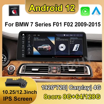 אנדרואיד 12 Snapdragon רכב מערכת חכמה אלחוטית CarPlay 8+128G עבור ב. מ. וו סדרה 7 F01 F02 2009-2015 Autoradio מולטימדיה