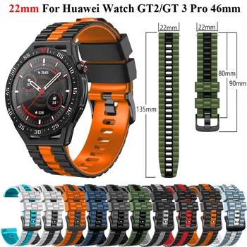 חם רצועת שעון עבור Huawei לצפות GT 3 SE/Watch GT3 Pro 46m/GT2 Pro/GT רץ 46mm ספורט סיליקון צמיד צמיד על 22mm הלהקה