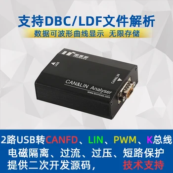מהירות גבוהה USB Canfd לין PWM K Protocol Analyzer תומך DBC LDF אלקטרומגנטית בידוד Uta0503