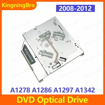 מחשב נייד Superdrive כונן אופטי עבור ה-Macbook Pro A1278 A1342 A1286 A1297 DVD כונן אופטי 2008 2009 2010 2011 2012 השנה