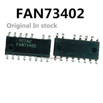 מקורי 2pcs / FAN73402 FAN73402MX SOP-15 