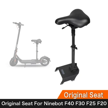 מקורי המושב Ninebot F40 F30 F25 F20 KickScooter קורקינט חשמלי סדרה מושב החלפת אביזרים