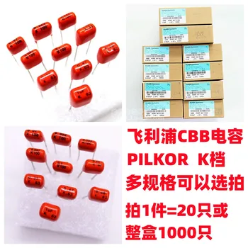 פיליפס PILKOR CBB קבל 223K 0.022 UF ו 0.022 nf K 100v pin המגרש 5 מ 