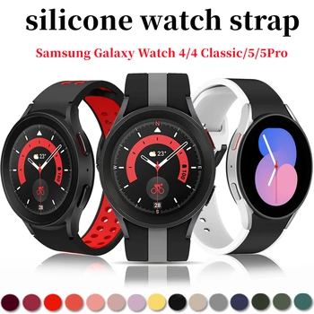 רצועה עבור Samsung Galaxy להקת שעון 4 קלאסי 42mm 46mm smartwatch ספורט צמיד Galaxy לצפות 5/4 44mm 40mm 5 pro 45mm הלהקה