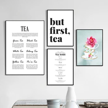 תה ציטוט אמנות הדפס תה מתנת מאהב קיר המטבח עיצוב תה לחתום על הפוסטר מינימליסטי אמנות קיר קנבס ציור תמונה מבית דקור